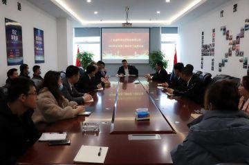 呼和浩特童杰电子商务有限公司第三届全国代理商培训会议圆满结束