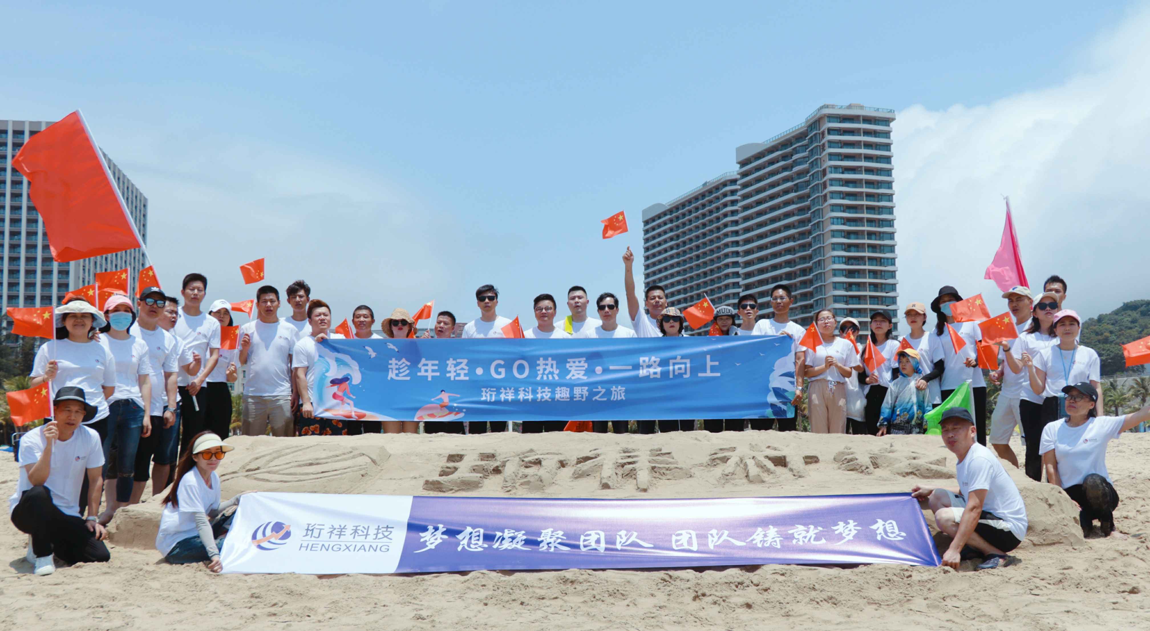 团建回顾-呼和浩特童杰电子商务有限公司2022年度趣野之旅圆满结束