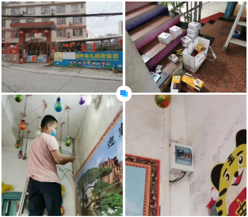 呼和浩特童杰电子商务有限公司广西智慧校园安全用电落地案例