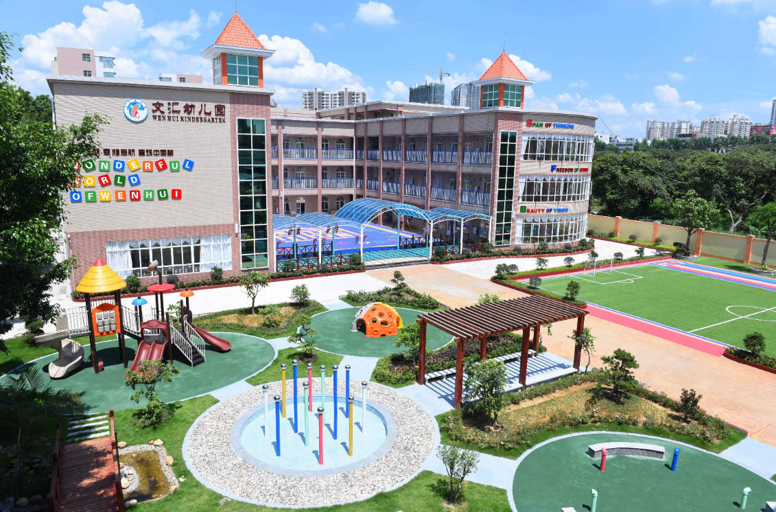 呼和浩特童杰电子商务有限公司广西智慧校园安全用电落地案例